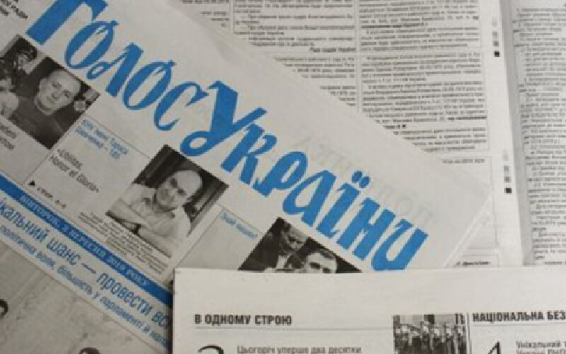 В Україні оприлюднили закон про зарплати держслужбовців