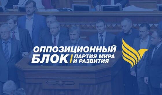 Народные депутаты Украины Новинский и Вилкул подали в парламент законопроект «О языках в Украине»