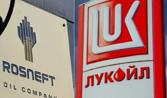 Після санкцій США проти «Роснєфті» і «Лукойла» обвалилися акції