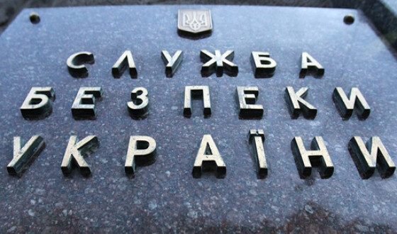 Українська контррозвідка розсекретила таємну базу ФСБ