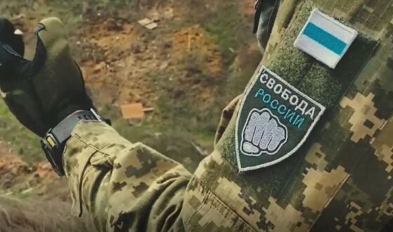 Легіон «Свобода Росії» веде бої з окупантами на території рф