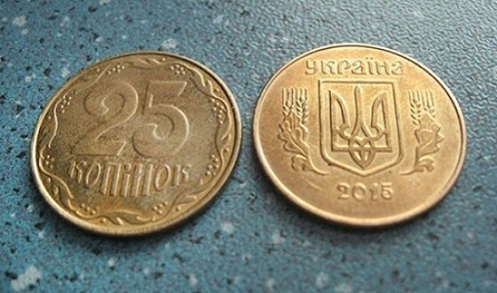 В Україні зникне з обігу ще одна монета