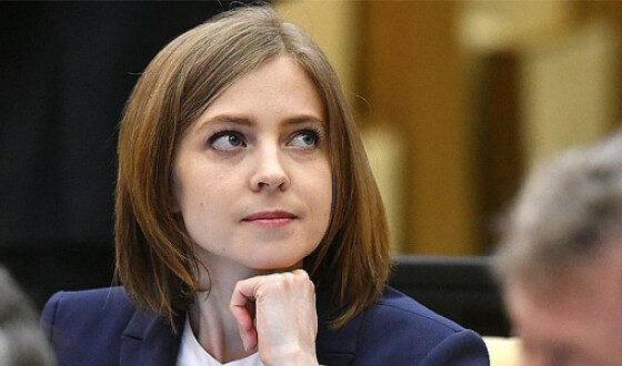 Наталья Поклонська відзначилася черговою скандальною заявою