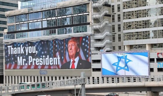У Тель-Авіві буде набережна імені Трампа