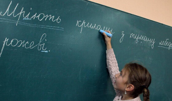 После карантина украинских школьников ждет новый предмет