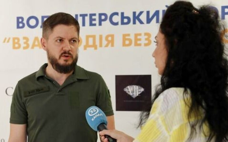 У Києві у БЦ «Леонардо» відбувся форум «Взаємодія без кордонів»