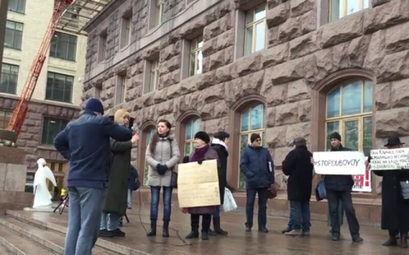 В Киеве протестовали против незаконных застроек. Видео