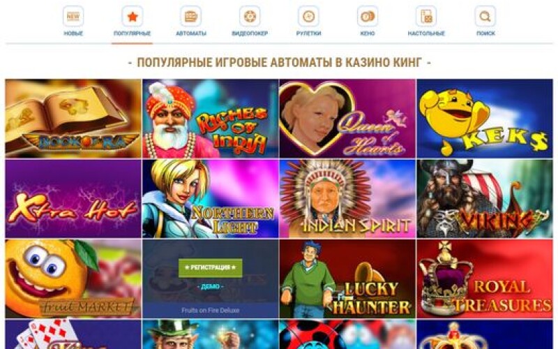 Азартные игры могут спасти экономику Украины