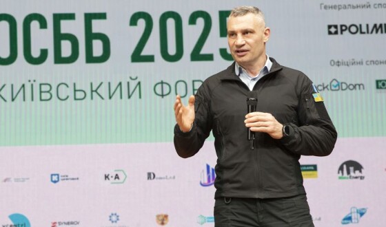 Віталій Кличко відкрив Київський форум ОСББ