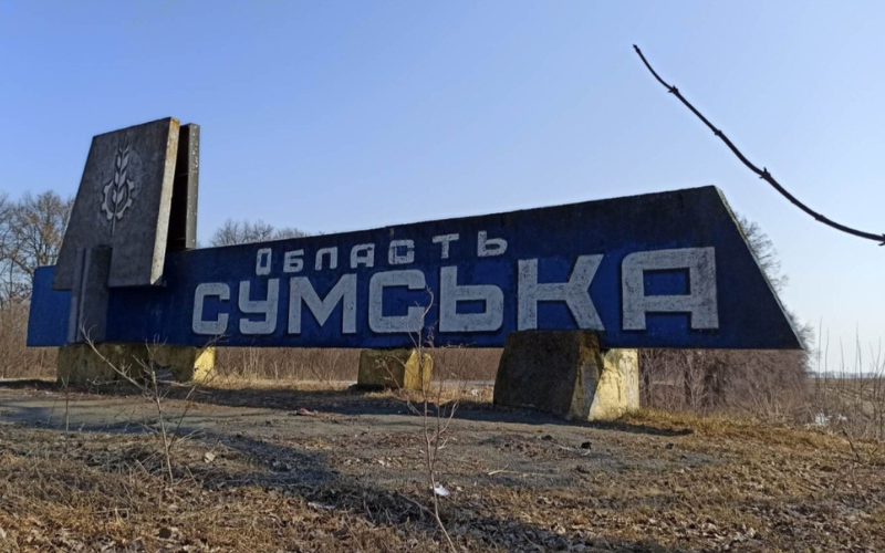 Росіяни просунулись через ослаблену оборону в Сумські області