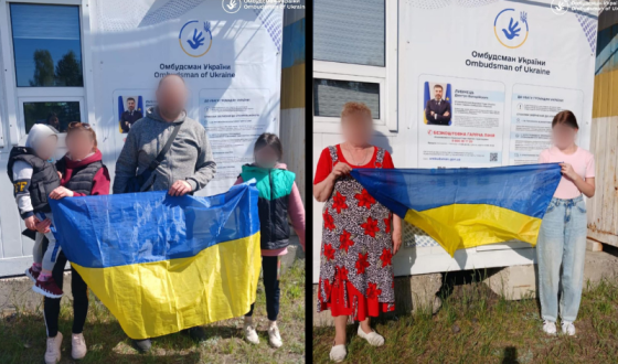 Україна повернула ще шістьох дітей з окупованих територій