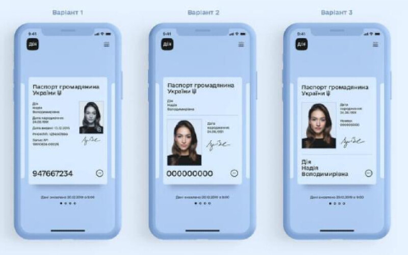 Представлено варіанти дизайну електронного паспорта громадянина України