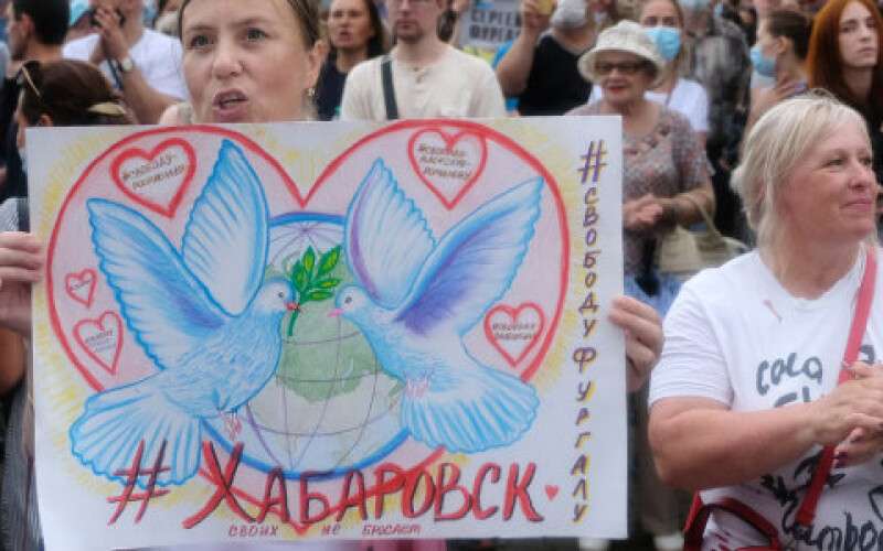 Протест в Хабаровську: день 33. З&#8217;явилися гасла на підтримку Білорусі
