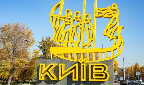 Київ готується до нової ракетної атаки ворога &#8211; КМДА
