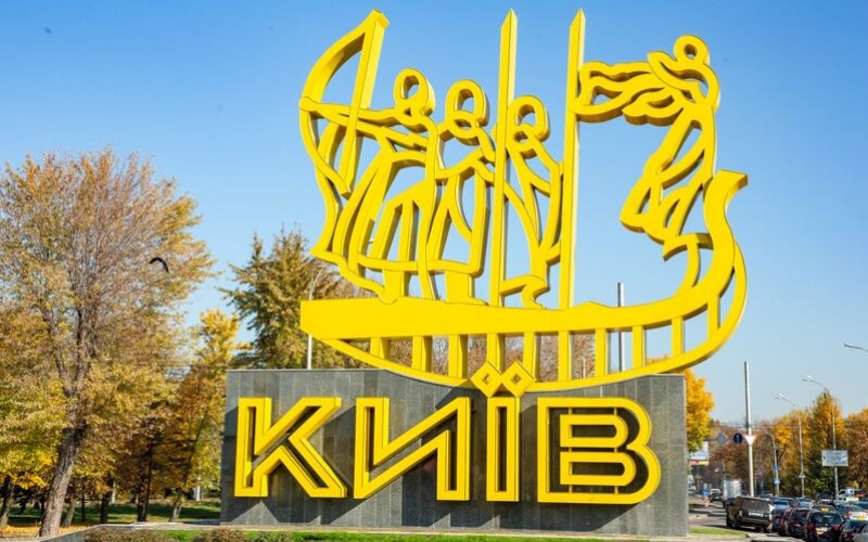 Київ готується до нової ракетної атаки ворога &#8211; КМДА