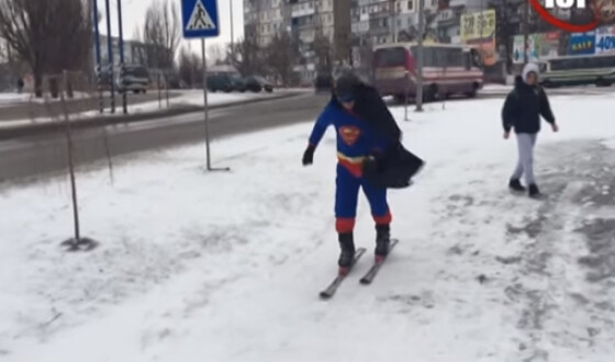 В Бердянске заметили Супермена на лыжах. Видео