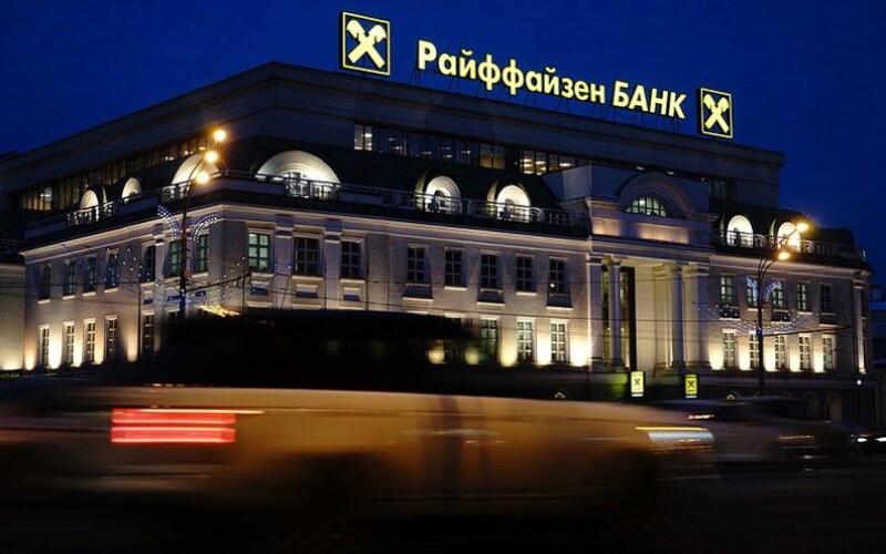 Райффайзен Банк відмовляється залишати росію