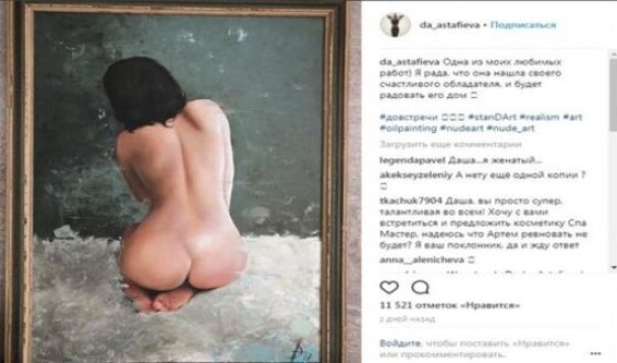 Даша Астафьева открыла в себе новый талант
