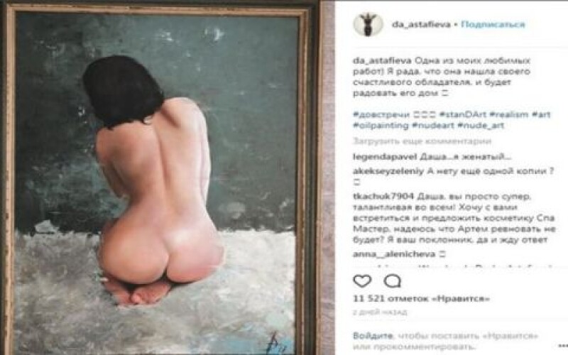 Даша Астафьева открыла в себе новый талант