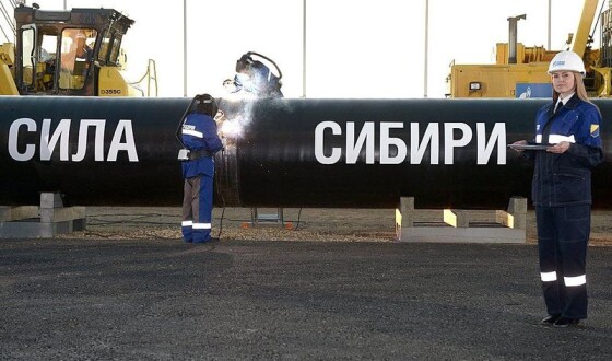 Росія та Китай підписали меморандум про будівництво газопроводу «Сила Сибіру-2»