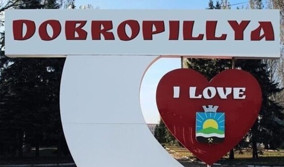 ЗСУ готуються брати в оточення росіян на Добропільському напрямку