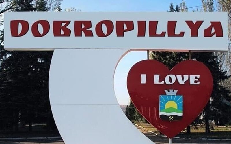 ЗСУ готуються брати в оточення росіян на Добропільському напрямку
