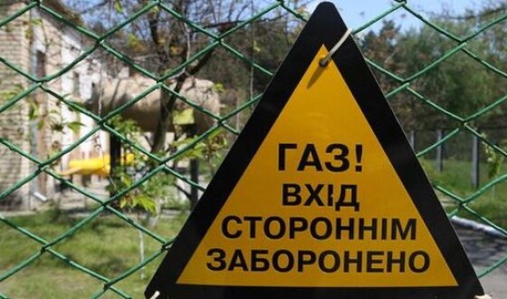 В Украине собираются ввести новые правила для природного газа