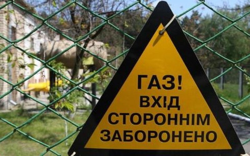 В Украине собираются ввести новые правила для природного газа