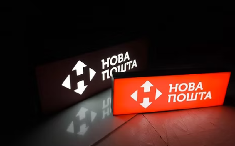 Росія атакувала термінал «Нової пошти» на Харківщині дронами-камікадзе