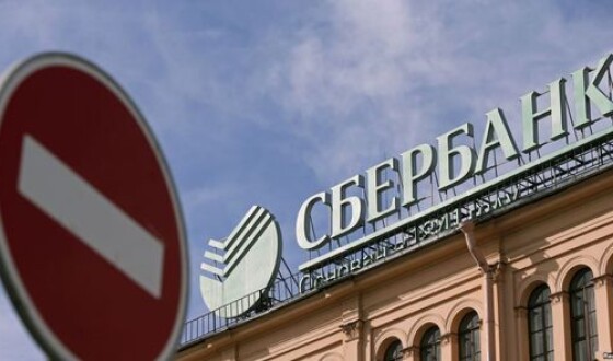 В Украине продлили санкции против российских банков