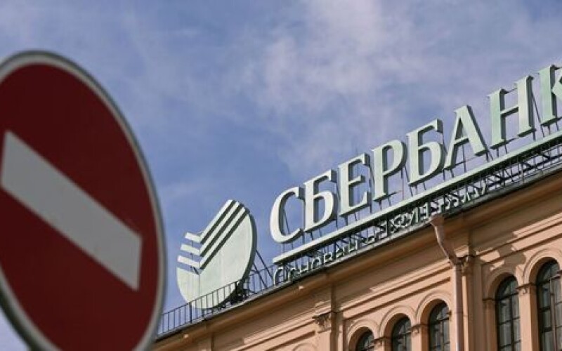 В Украине продлили санкции против российских банков