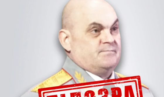 Російському генералу, який командував підривом Каховської ГЕС, заочно оголосили підозру