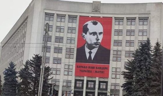 На будівлі Тернопільської облради розмістили найбільший банер з портретом Степана Бандери