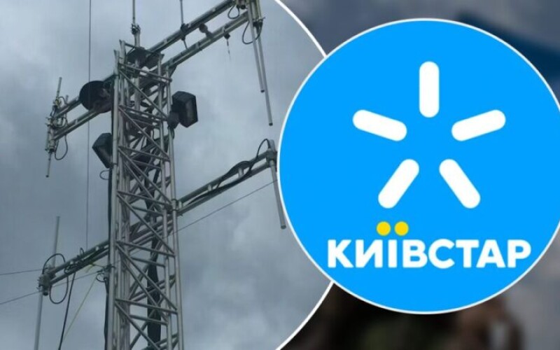 Хакерська атака на ядро мережі: збій у роботі «Київстару»