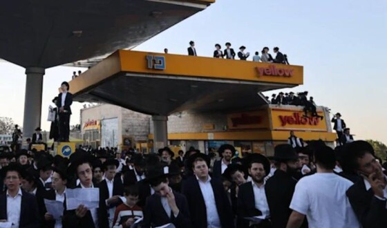 В Єрусалимі проходять найбільші протести проти призову до армії