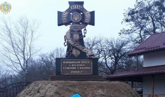 На Львівщині відкрили пам’ятник січових стрільців