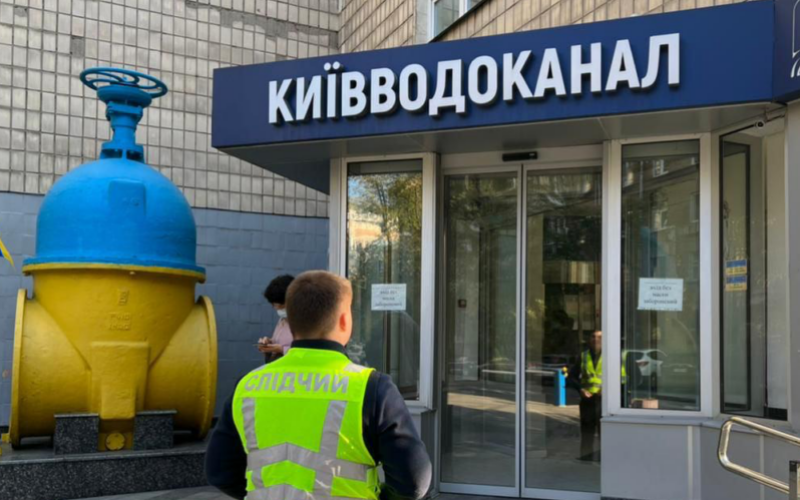 «Київводоканал» замовив резервне живлення для насосів за 615 млн грн