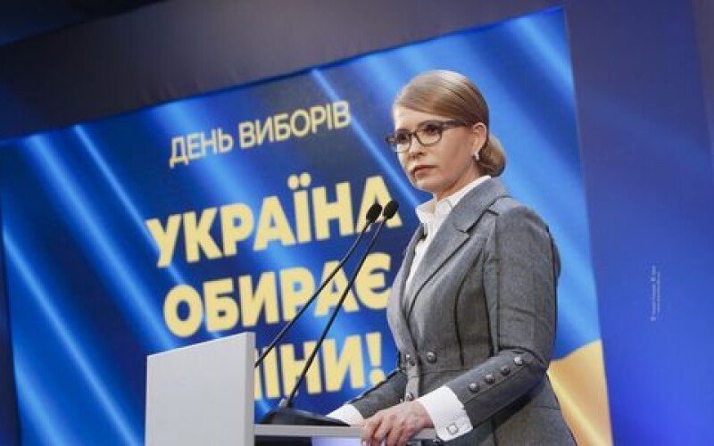 Юлія Тимошенко пропонує у День молоді розгорнути найбільший прапор України