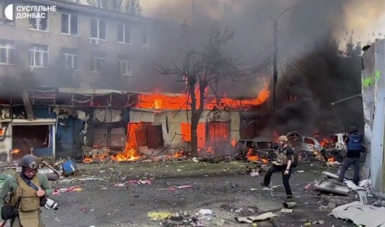 Російські війська обстріляли Костянтинівку на Донеччині: 16 загиблих (ДОПОВНЕНО)