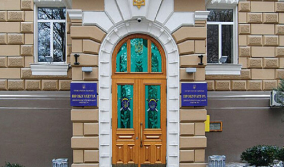 На Днепропетровщине прокуратура требует устранить нарушения в учебных заведениях