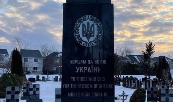 У Канаді знесли пам&#8217;ятник українській дивізії CC «Галичина»