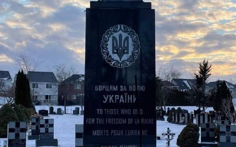 У Канаді знесли пам&#8217;ятник українській дивізії CC «Галичина»