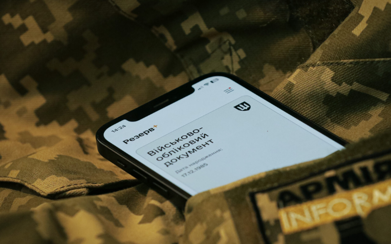 У застосунку «Резерв+» з’явилась нова онлайн-відстрочка від мобілізації