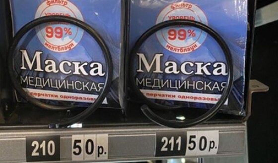 В кассах метрополитена Москвы продают медицинские маски