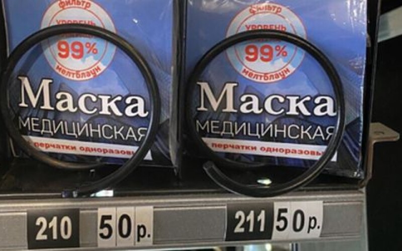 В кассах метрополитена Москвы продают медицинские маски