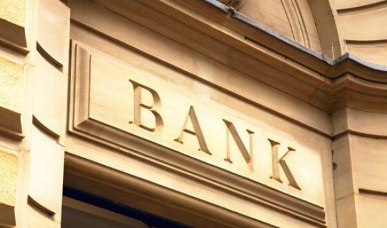 В Украине ликвидировали банк-банкрот