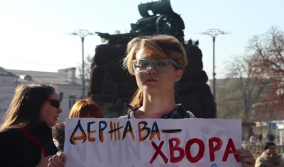 В Киеве состоялся марш трансгендеров
