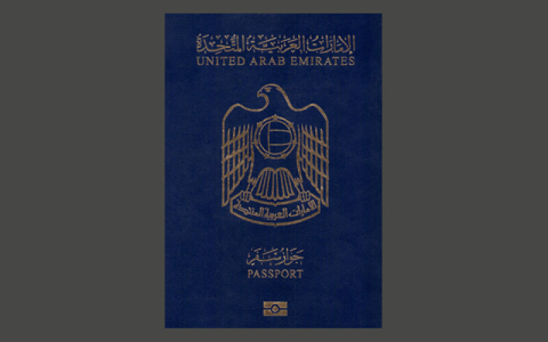 Паспорт ОАЭ признан самым могущественным в мире