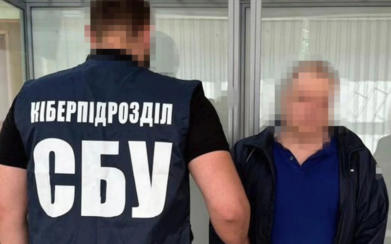 У Києві посадовця «Укртелекому» засудили до 15 років за шпигунство на користь ФСБ