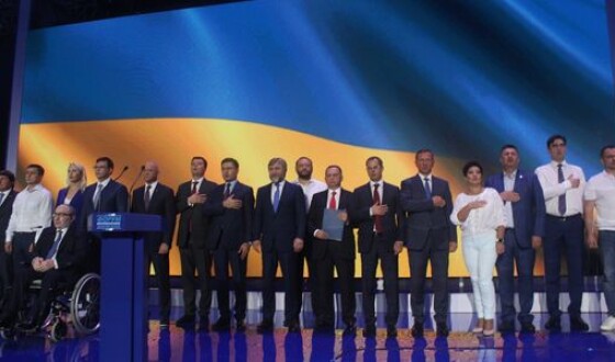 Политическая партия «Оппозиционный Блок» презентовала команду лидеров